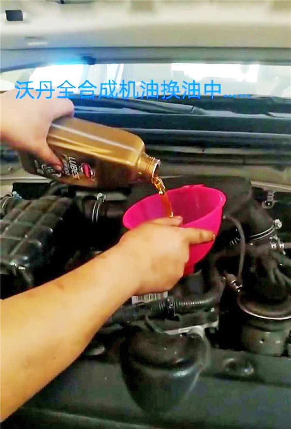 車用潤(rùn)滑油